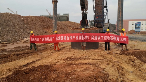 江西赣湘合作产业园标准厂房建设工程3#地